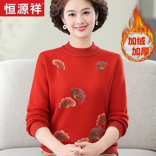 Hengyuanxiang mother's winter clothes plus velvet thickened sweater fashionable and warm inner top middle-aged and elderly women's integrated velvet base shirt set 6629: Camel XL: Recommended 110-120Jin [Jin equals 0.5 kg]