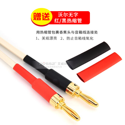 AVSSZ high-end pure copper gold-plated banana plug HIFI speaker speaker wire terminal accessories audio solder-free power amplifier binding post fever audio-visual plug-in AFXJ-BW gold-plated speaker banana plug-black