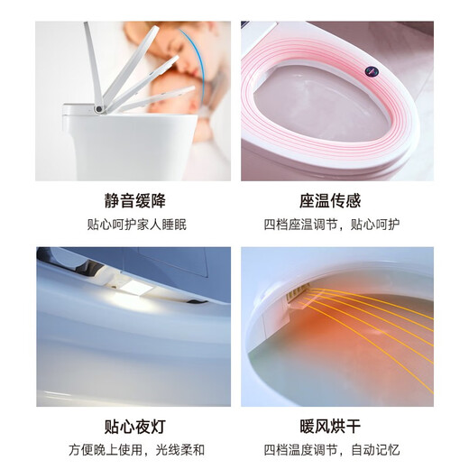 Mengjia Smart Toilet Automatische Flip-Instant-Wärmereinigung und Trocknen von 360-Grad-Schachschild-Schild Wand Null