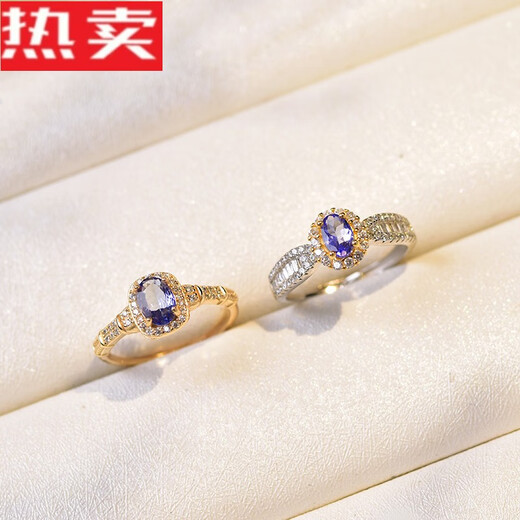 Feifudi Tanzanite Ring Women's s925 Silver Niche Design Ring Tanzanite Bare Stone Self-Discipline Couple Ring Index Finger Ring 01#s925 Silver Tanzanite Ring