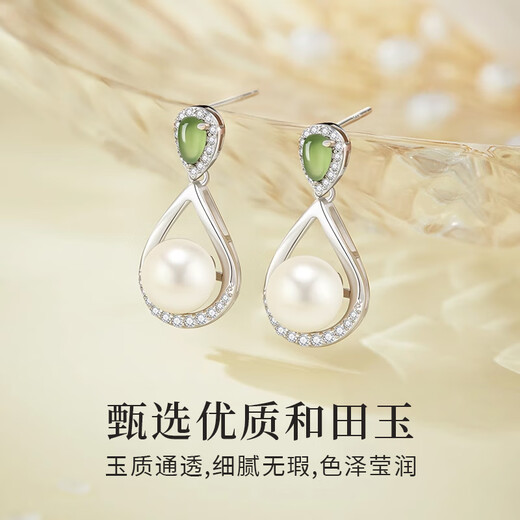 China Gold S925 Silver Pearl Earrings for Women Elegant Pearl Earrings Pendant Jewelry Practical Birthday Gift for Mom Romantic Rose Gift Box *Shipping from Yagura/Fast Delivery