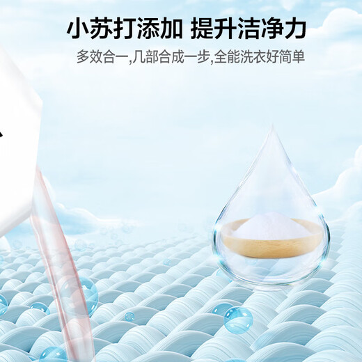 Huixun Flower language fragrance, long-lasting fragrance and laundry detergent [baking soda] 3Jin [Jin equals 0.5 kg]