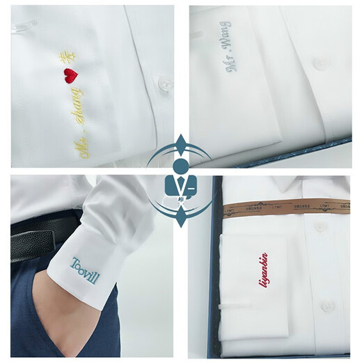 Yuanjie individuelles DIY-weißes Hemd mit langen Ärmeln für geschäftliche Geschenke für Freund Geburtstag Logo gesticktes Buchstaben Paar Hemd Männer Langarmige Schneider