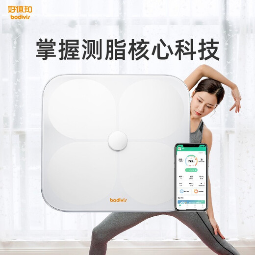 Bodivis Tsinghua Yuantongfang Intelligente Körperfettskala Home Electronic Scene Fitnessstudio -Körpermessungsinstrument mit Gewicht und Gewicht von Bluetooth Connected Diet Vorschlägen 21 menschliche Körperdaten [Weiße M1] Genaue Fettmessung