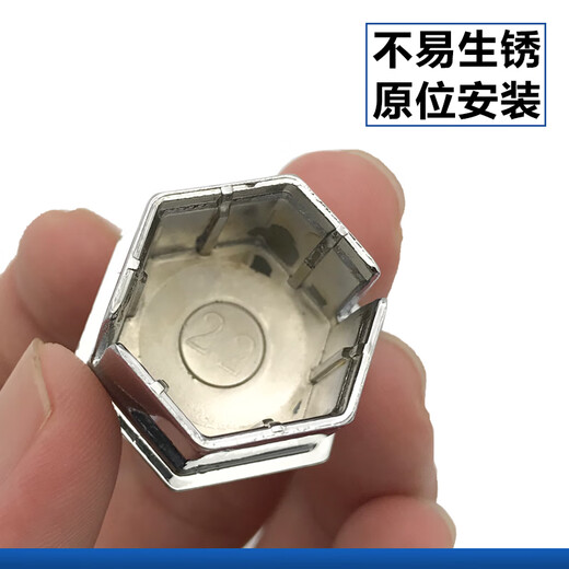 完壮原厂适配标致408 308S 508 4008 508L 5008轮胎螺丝装饰盖螺丝帽 螺丝帽盖 4个原厂 送工具
