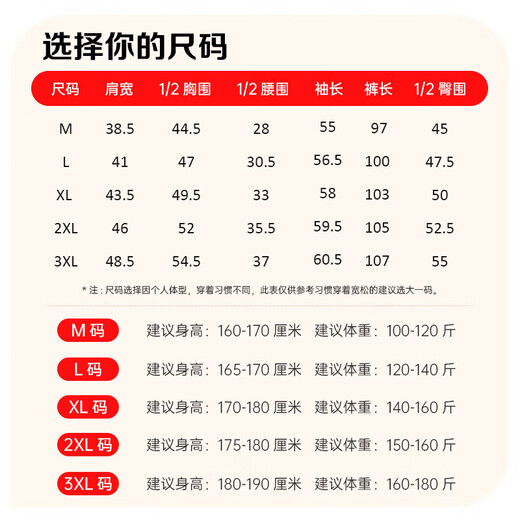 宜而爽【7A抑菌防螨】秋冬100%纯棉保暖内衣套装男士秋衣秋裤圆领全棉