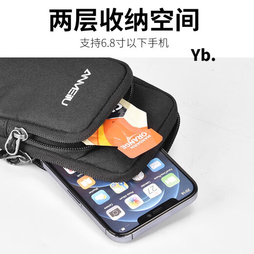 Luo Huodou Anmei Road 6.0-6.8 inch mobile phone bag outdoor shoulder strap bag shoulder bag small accessories storage mobile phone bag 80