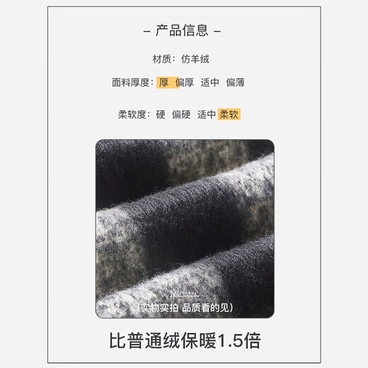 Pull-back scarf for men in winter, lengthened and thickened to keep warm, seahorse hair plaid scarf birthday gift for couples, scarf for women, black and white plaid, classic style