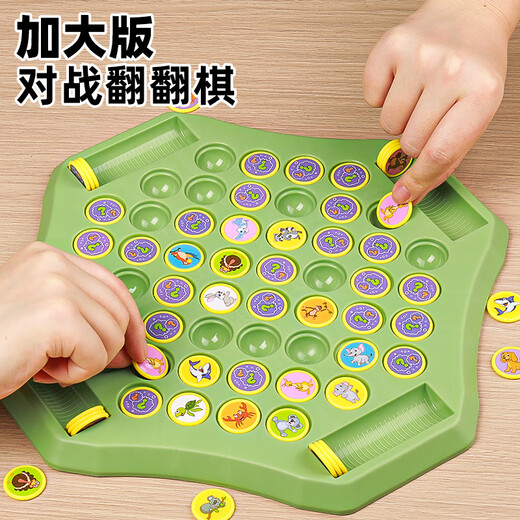 Les échecs de bataille pour enfants de la bataille pour enfants et éliminent la joie et la mémoire Early Education Interactive Observation Focus Desktop Toys Augmentez les plus gros morceaux d'échecs de fruits + chaîne trois