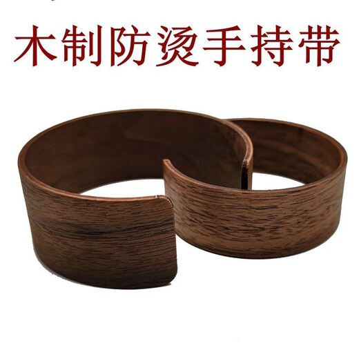 Floß-Kern-Glasbecher-Abdeckung Schutzhülle Anti-Skalierung Ringglas Tasse Anti-Scenen-Hülle Hitze Isolierung Hülle Anti-Rutsch-Wasserbecher-Ringschutz Handheld Holzabdeckung 6630 Kaffee Holzdeckel 6630 Style Kaffee Style Style