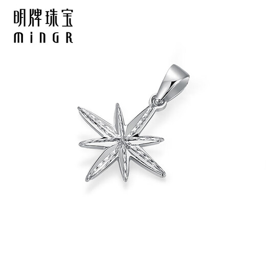 Ming brand jewelry platinum Pt950 platinum eight-pointed star pendant gift for women BFC0095 platinum pendant about 0.97 grams