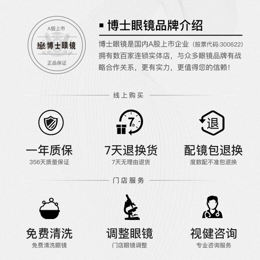 海伦凯勒近视半框款眼镜男商务眉框近视眼镜配度数眼镜H9215 H9215C2透灰框+浅枪