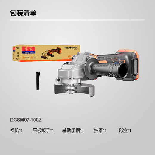 Dongcheng Angle de carga sin cepillo Molabinelas 680W Alta batería de litio Grinder Grinder Machín de pulido de corte multifunción 07-100 680W Metal desnudo Sin electricidad o carga