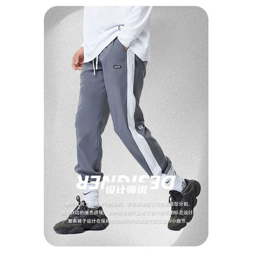 
VEIDOORN trousers street American sports men's tying feet summer training trousers loose basketball trousers straight socks trend V1335SZK woven pants gray L