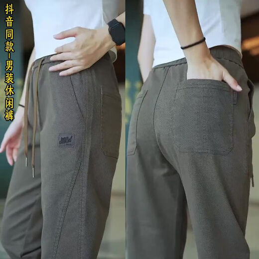Bingyin Thin Casual Pants Men's Loose Leg-tie Trendy Brand Harem Work Pants Autumn Style Versatile Stretch Sports Pants 689 Military Green L