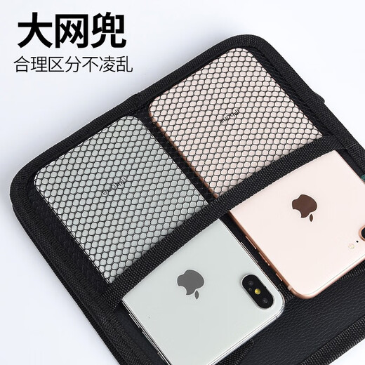 Juhui Car Supplies Car Seat Back Storage Box Storage Hanging Bag Seat Back Storage Bag Multifunctional Large Organizing Box Square Mouth - Oxford Cloth Small Model Classic