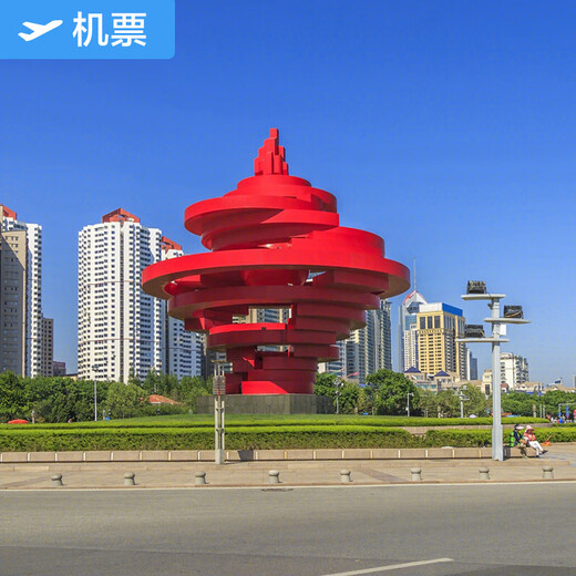 Shenyang-Qingdao Xiamen Airlines flagship store Shenyang Taoxian International Airport-Qingdao Jiaodong International Airport JD.com air tickets