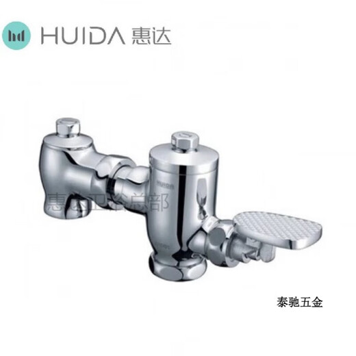 卫浴脚踏阀大便器冲洗阀手按阀纯铜冲水阀HDK906B916 hdk902a