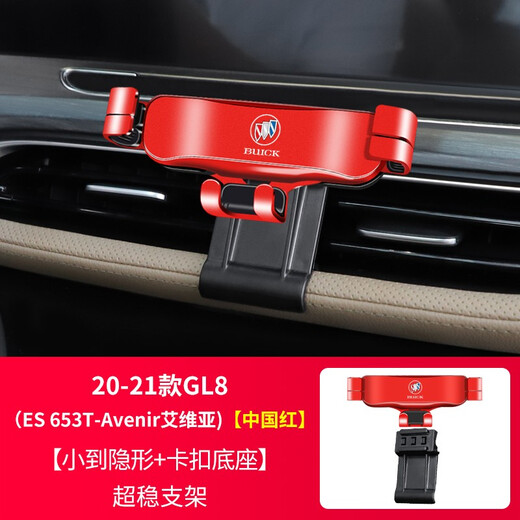 Buick Envisions Yinglang GL8 Regal Lacrosse Veron Navigation Spezialauto Handyhalter Dekoration Zubehör 20-21 GL8 (ES 653T-Avia) Mode Silber