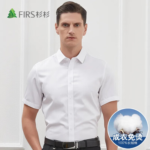 杉杉（FIRS）【DP免烫】短袖衬衫男士蓝色夏季商务休闲纯棉衬衣 纯白色 41