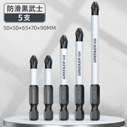 Green Forest cross bit anti-slip strong magnetic electric screwdriver head hand drill electric screwdriver hexagonal handle set