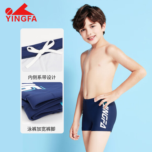 Yingfa (Yingfa) Детские плавающие сундуки, маленькие и маленькие детские сплит-расщепленные плоские угол Упражнения с горячим источником Упражнения с быстрыми сушными плаваниями, синие
