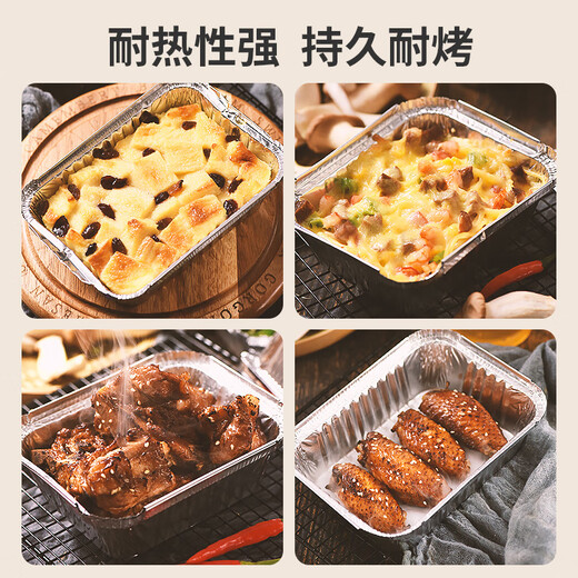 美厨（maxcook）锡纸盒空气炸锅纸盘 铝箔锡纸盘铝箔盒 烤箱烤肉盘 打包盒一次性餐盒 方形15*8cm50只装MCFT6210