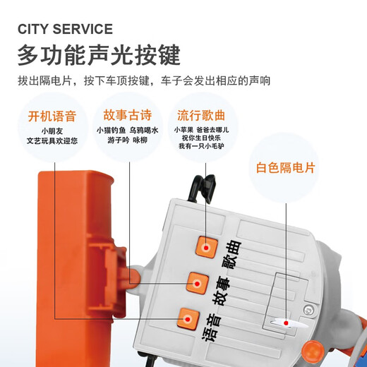 WENYI大号仿真扫地车模型垃圾车玩具儿童惯性环卫车男孩生日礼物玩具车 681A