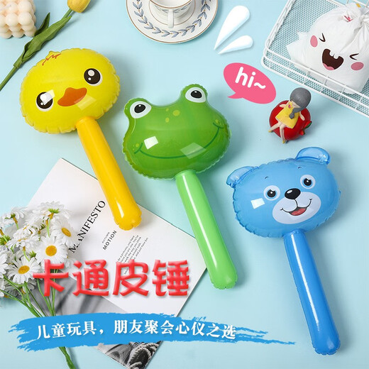 Seien Sie zu Cartoon tierbläsbar Hammer aufblasbares Spielzeug PVC Hammer Bell Blasable Hammer Kinderleder Hammer Hammer Kurzstab Cartoon aufblasbare Hammer [5 Pakete] Beinhaltet aufblasbarer Stecker