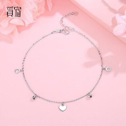 Misu Platinum Anklet for Women PT950 Platinum Heart-Shaped Pendant Laser Transfer Bead Romantic Foot Accessory for Girlfriend’s Birthday Weight 3.0-3.2 Grams + Free Engraving + Certificate