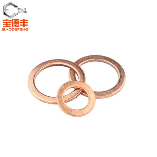 Baodefeng copper gasket marine watch sealing ring flat pad copper metal screw washer national standard standard parts M14X18X1.5 20 pieces
