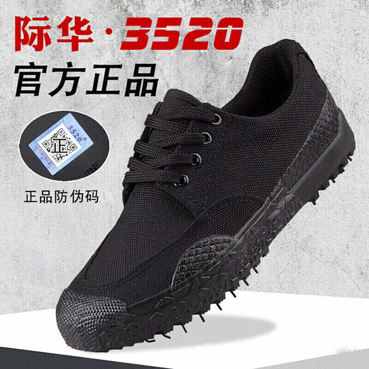 Ludun 3520 Jiefang Schuhe Sommer Camouflage Schuhe Herren Top Frühlings- und Herbst -Trainingschuhe Bauweite Arbeitsschutzschuhe Outdoor Sport Tarnschuhe Wüste Camouflage 41