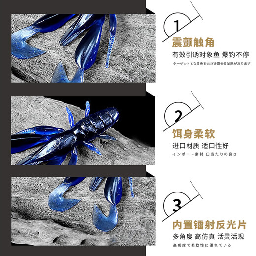 JACKALL 21 sickle shrimp soft bait Chunk Craw competition lure bass and mandarin fish lure lure 3.5 inches #9734