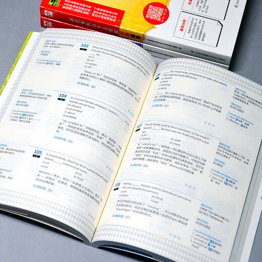 Satz mit 3 Bänden: Entschlüsselung der neuen TOEIC-Testfragen für Hörübungen + Entschlüsselung der neuen TOEIC-Fragen für Grammatikübungen + Entschlüsselung der neuen TOEIC-Fragen für Leseübungen