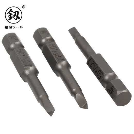 釼日本福冈 异型电动批头U字Y形三角四方批头人字风披头磁性起子头 9195A 单支4x50mm三角18 1支