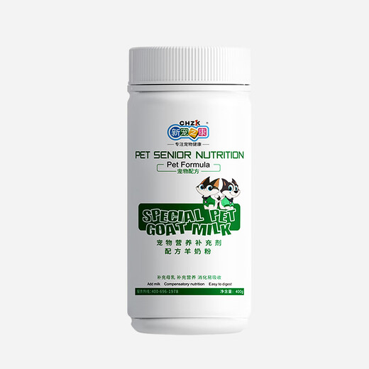 New Chongzhikang Pet Dog Cat Goat Milk Powder 400g Adult Milk Cat Milk Dog Teddy Golden Retriever Full Stage Pregnancy Growth Nutrition