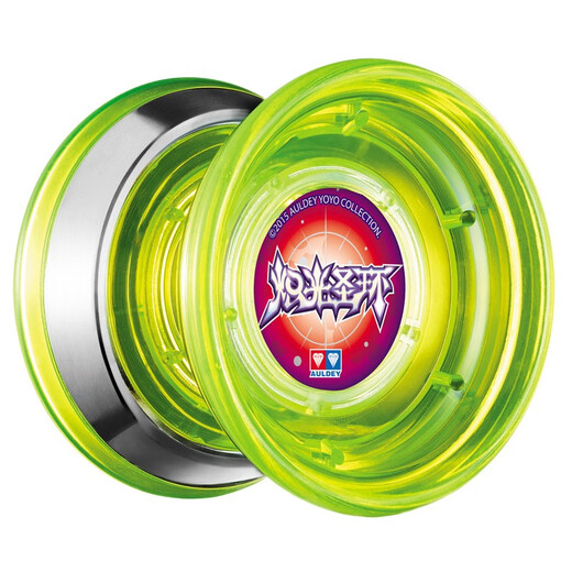 
Audi double diamond (AULDEY) yo-yo Audi double diamond genuine firepower young man king genuine children's toy yo-yo game special yoyo balls two fancy styles - Blazing holy ring + chase cloud thorn