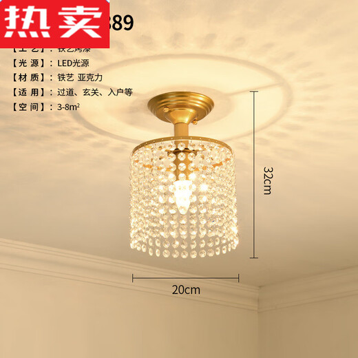 Deutsch importierte Qualität grenzüberschreitender amerikanischer kleiner Kronleuchter Balkon Korridor Korridor Eingangsumbeute Lampe Hall Leichte Foyer Lampe Einkopf 9889 Decke * 1 Lampenkopf 7W Drei Farben