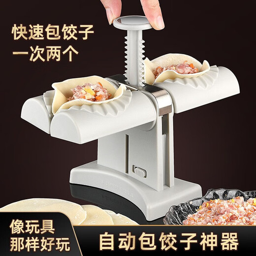 Tingling Dumpling Making Artifact Dumpling Making Machine Automatic Household Dumpling Mold Dumpling Making Artifact Rolling Pin Oil Brush Automatic Dumpling Making Machine + Rolling Pin + Oil Brush
