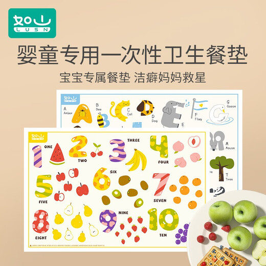 Rushan Baby Disposable Placemat Children Portable Eating Waterproof Dirty Tablecloth Free Tablemat Pack 10 Pieces Letter Style