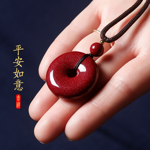 Jin Shi Ling Cinnabar Pendant Pendant Amulet Peace Buckle Couple Necklace Boys Girls Children Baby Snake Year Birthday Gift Cinnabar Peace Buckle Pendant (Medium Size)