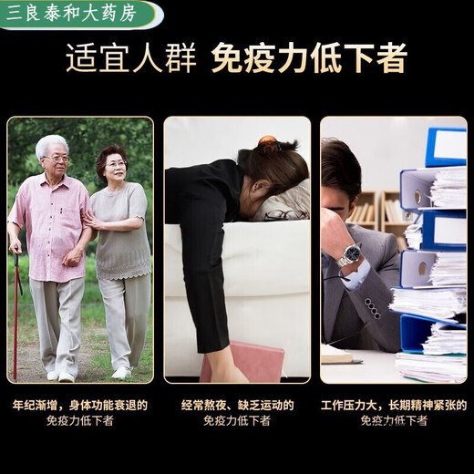 南京同仁堂【药房直售】【灵芝三萜5.5g】破壁灵芝孢子粉 增强免l 南京同仁堂孢子粉8盒装客服有