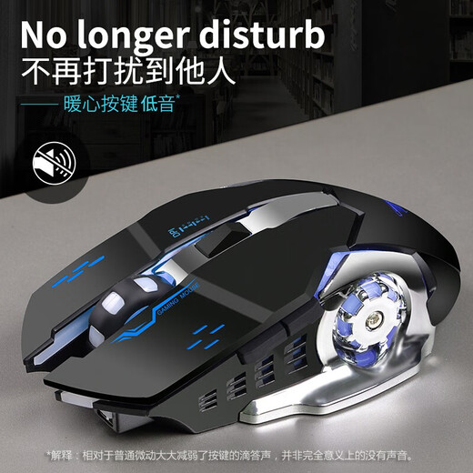 Forerunner Manipulator 3. Generation Silent E-Sports Game Kabelgebundene Maus Desktop-Computer Notebook Externes Internet Cafe Home Makroprogrammierung Mechanische Maus Büro PlayerUnknown's Battlegrounds CF-Peripheriegerät G3 Space Silver Wireless Silent Mouse Wiederaufladbare Version