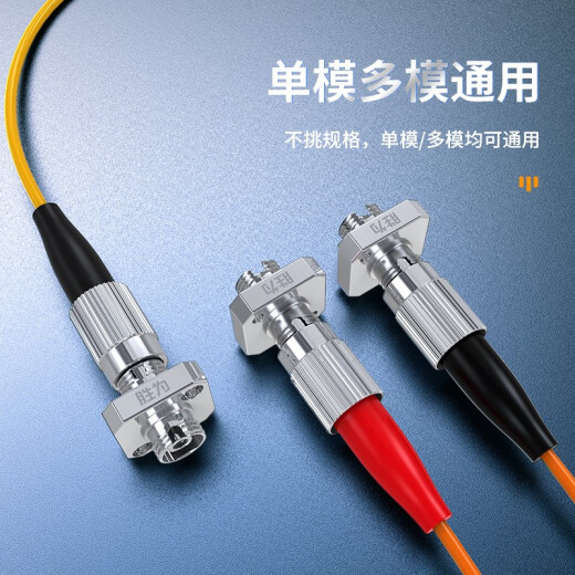 Shengwei fiber optic coupler FC-FC square simplex butt connector flange single-mode multi-mode jumper compatible extension connector OCF-101