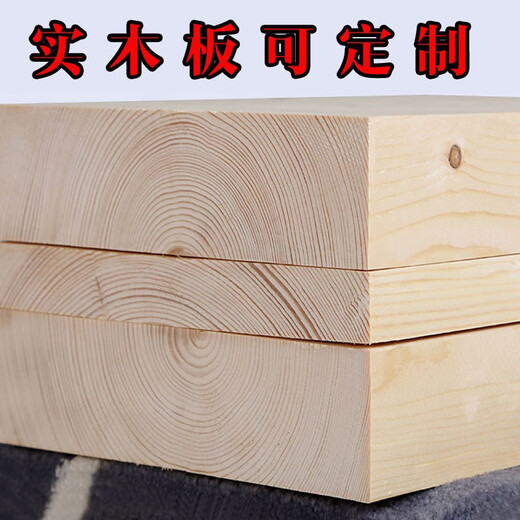 Leopard Totem custom solid wood plank one-word partition wall bearing rack pine desktop board wardrobe layered log partition pure solid wood 3cm cm thickness custom-made in any size