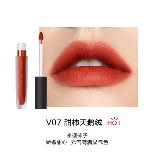 Perfect Diary Ultimate Soft Color Velvet Lip Glaze V07 Rock Sugar Persimmon Color 2.5g Lipstick Whitening New Year Gift for Girls