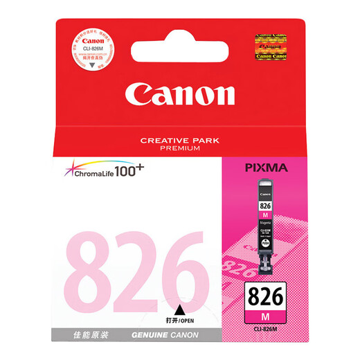 Canon PGI-825/CLI-826 Оригинальные чернильные картриджи, подходящие для MG8280/MG8180/MG6280 Grey Cli-826GY