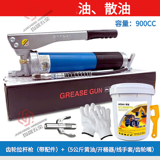 Lishi K-699 Gear haute pression 900cc manuel d'auto-prime de beurre de beurre de beurre de saute