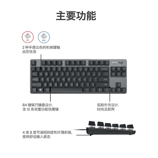 Logitech G502 +K835 Mechanische Tastatur 84 Tasten Kabeltastaturspiel E-Sporttastatur Tastatur Tastatur TTC K835 Blue Achse-Day und Night Pink Keycap +G502-Ali-Aufkleber