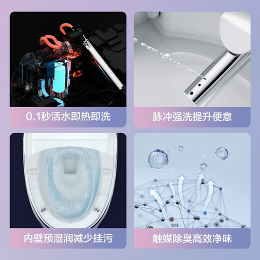 JOMOO intelligent toilet intelligent control digital display foot-sensing flush multi-function fully automatic integrated instant-heat intelligent toilet ZS520X [foot-sensing flushing digital display smart toilet] 305mm